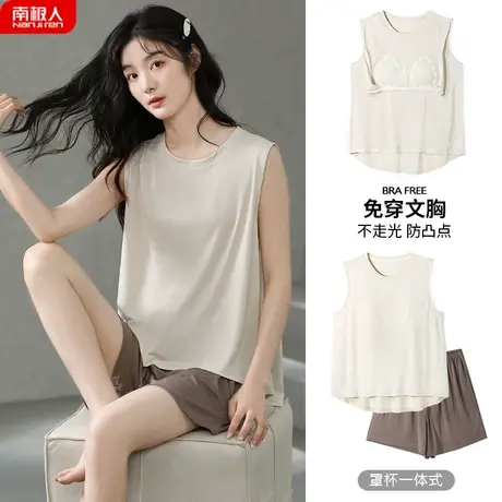 睡衣女夏季女款莫代尔带胸垫背心短裤性感吊带夏天文雅家居服夏款商品大图