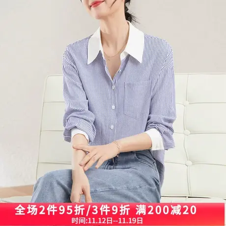 娅丽达女装衬衫上衣女2023秋季新款条纹拼接休闲原创设计蓝色衬衣商品大图