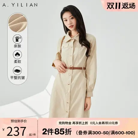 阿依莲灯芯绒长袖连衣裙配腰带秋季2023新款女装时尚感穿搭小个子图片