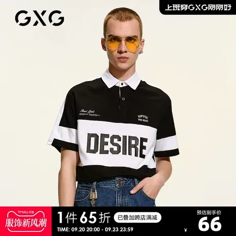 GXG男装【生活系列】 夏季宽松休闲黑色翻领polo青年Polo衫商品大图