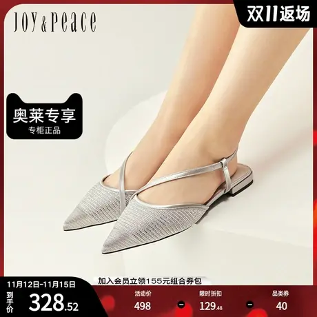真美诗2023春季新款尖头舒适低跟单鞋后空凉鞋通勤鞋子女YQS15AH3图片