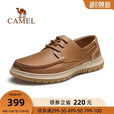 骆驼春季新款舒适柔软真皮轻耐磨防滑简约百搭经典休闲鞋男图片