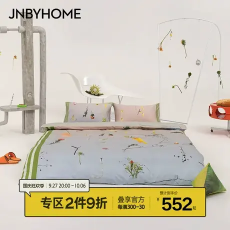 JNBYHOME江南布衣纯棉全棉四件套高级AB面长绒棉床单床笠被套床品图片
