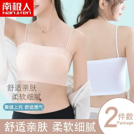 南极人无痕内衣女显胸小聚拢薄款夏季收副乳防下垂缎面调整型文胸商品大图