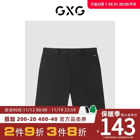GXG男装 [新尚]夏季新品商场同款都市通勤系列梭织五分短裤商品大图