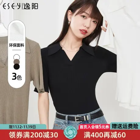 逸阳polo领短袖t恤女2023夏薄款v领打底桑蚕丝半袖冰丝凉感上衣商品大图