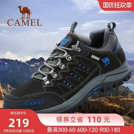 Camel/骆驼登山鞋男跑步鞋户外运动鞋防滑耐磨低帮徒步鞋女春秋商品大图