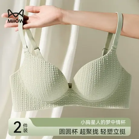 猫人泡泡棉内衣女小胸聚拢收副乳防下垂秋季新款无痕蜜桃胸文胸罩图片