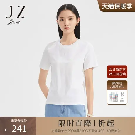 JZ玖姿轻松感上衣女装2022夏季新款发泡印花爱心小众设计感t恤薄商品大图