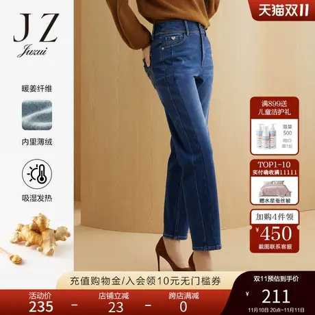 JZ玖姿暖姜养生牛仔裤女装2022冬季新款高腰设计感保暖磨毛休闲裤图片