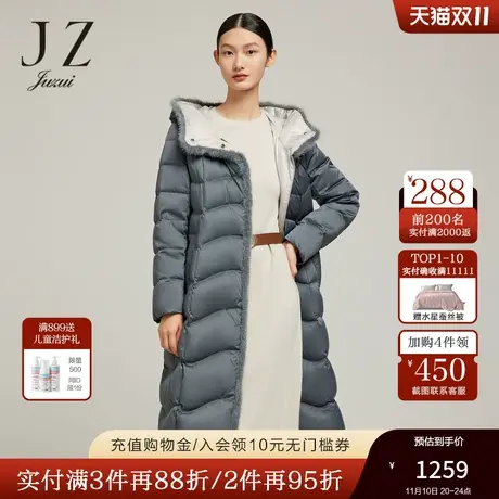 JZ玖姿连帽长款羽绒服2022冬季新款水貂白鸭绒保暖外套紫色商品大图