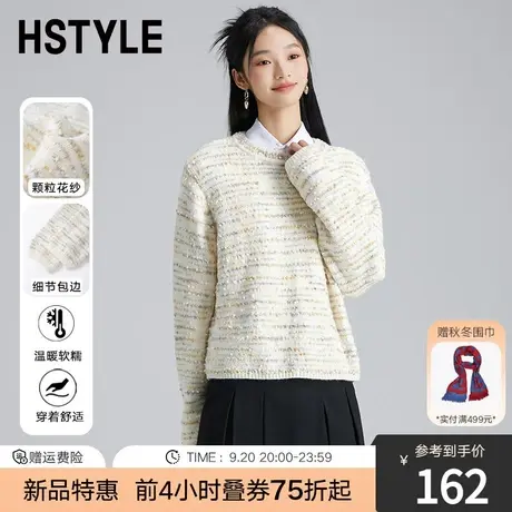 韩都衣舍气质简约毛衣2023秋冬新款女装颗粒纱线毛针织衫HDK7022图片