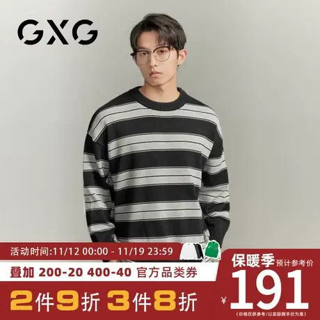 【新品】GXG男装23秋季新品日常百搭时尚撞色条纹拼接圆领针织衫图片