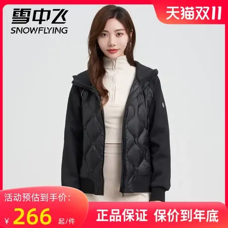 雪中飞卫衣羽绒服连帽短款品质鹅绒男女同款轻盈情侣羽绒服外套潮商品大图