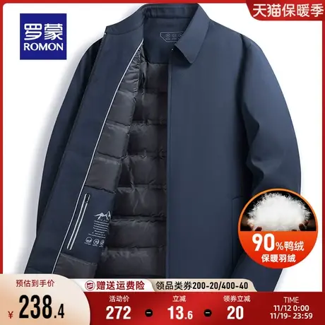 罗蒙男士商务休闲翻领羽绒服2023冬季新款中老年爸爸装保暖外套男商品大图