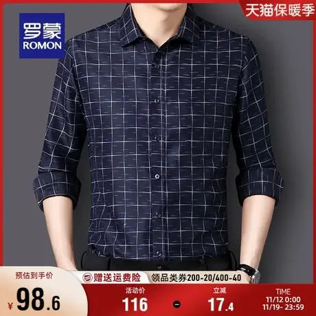 罗蒙男士商务休闲格子衫2023秋季新款修身百搭长袖衬衫易打理衬衣商品大图