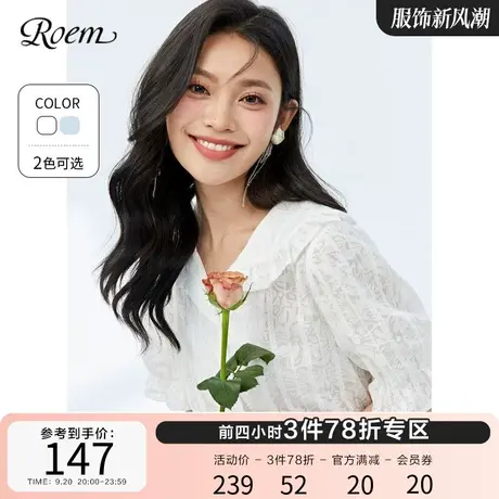 Roem花瓣袖商场同款春夏新品法式清新减龄娃娃领显瘦宽松短袖衬衫图片