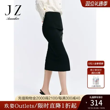 玖姿安娜蔻优雅复古高开衩黑色H型TR中长款半身裙女2023秋季新款图片