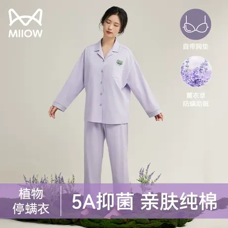 猫人纯棉睡衣女带胸垫春秋新款情侣套装高级感抑菌防螨男士家居服图片