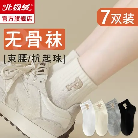 诸暨袜子女士纯棉2023新款刺绣秋冬季薄款无骨春秋中短筒运动袜潮商品大图