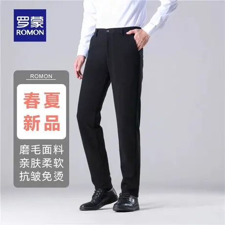 Romon/罗蒙商务休闲裤直筒男士2023新秋款弹垂感长裤图片