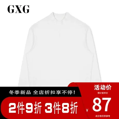 GXG1男装冬季商场同款白色低领毛衫圆领针织衫毛衣GY120641G图片