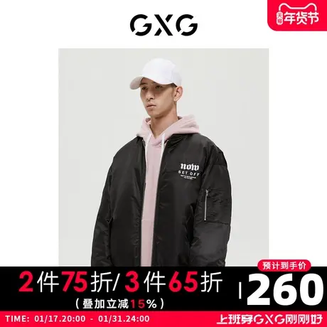 GXG男装 商场同款绿意系列黑色教练夹克外套 2022年冬季新品图片