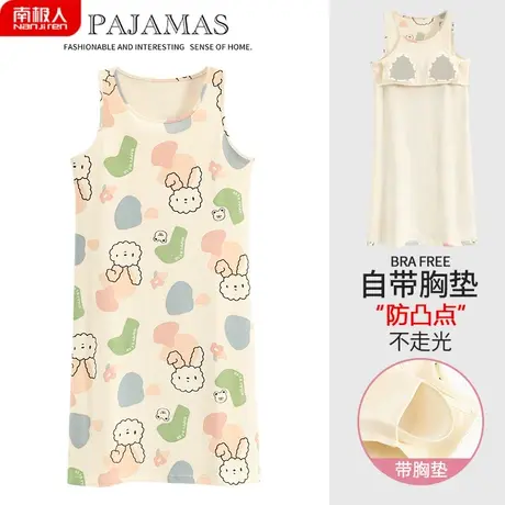 睡裙夏季女款带胸垫纯棉吊带背心女士孕妇防凸点贴清秀睡衣女夏天商品大图