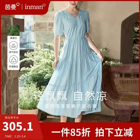 茵曼官网莱赛尔法式茶歇连衣裙女2024夏新款V领收腰显瘦a字中长裙图片