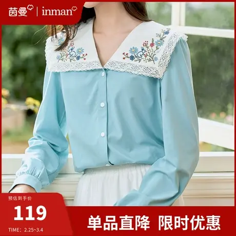 茵曼旗舰店法式大翻领刺绣衬衫女士2024春季新款长袖衬衣别致上衣商品大图