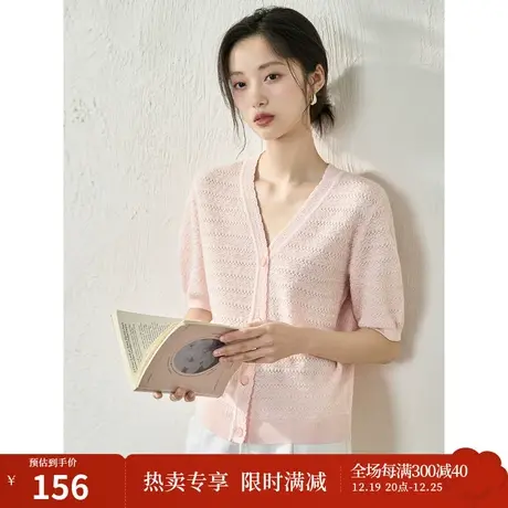 【商场同款】茵曼温柔风针织衫2023夏季女装新款V领短袖针织开衫图片