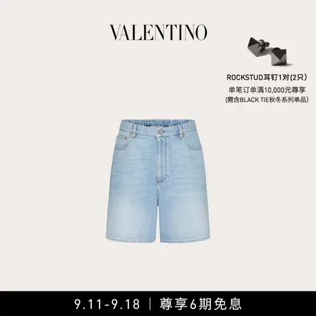【6期免息】华伦天奴VALENTINO男士 VLOGO SIGNATURE 牛仔短裤商品大图