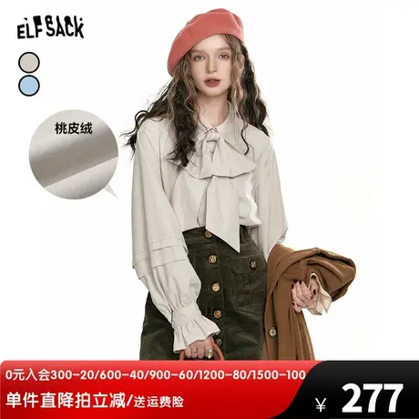 妖精的口袋法式长袖衬衫女2023秋季新款蓝色小个子宫廷风气质衬衣图片
