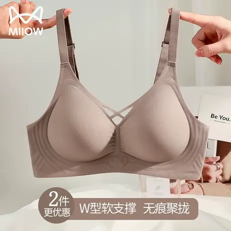 猫人内衣女小胸聚拢水滴型薄杯大胸显小胸无钢圈软支撑无痕文胸罩图片