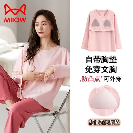 猫人睡衣女春秋季带胸垫长袖长裤可外穿家居服套装冬天2023年新款商品大图