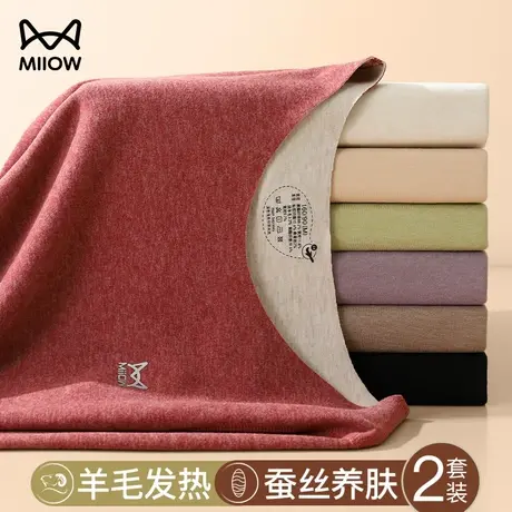 猫人保暖内衣女士加绒加厚无痕羊绒发热秋衣秋裤内搭打底套装冬季图片