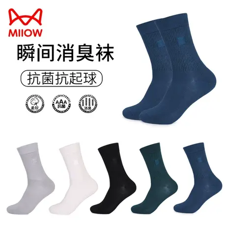 猫人袜子男士中筒袜夏季薄款透气精梳棉春秋抗菌防臭吸汗男生长袜图片