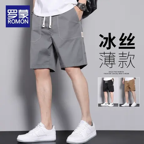罗蒙冰丝短裤男款夏季薄款男士五分裤子2024新款潮牌工装休闲中裤图片