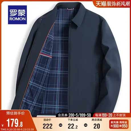 罗蒙男士翻领夹克2023秋季简约干部装宽松百搭休闲外套商务爸爸装图片