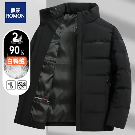 罗蒙羽绒服男士短款2023冬季新款休闲立领白鸭绒加厚保暖冬装外套图片