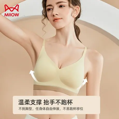 猫人内衣女果冻无痕软支撑塑形美胸美背聚拢防外扩下垂固定杯胸罩图片