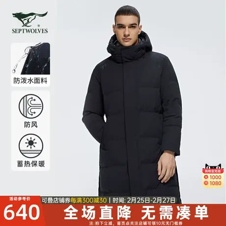 七匹狼羽绒服男2023冬季新款保暖工装男士长款连帽加厚外套男装潮图片