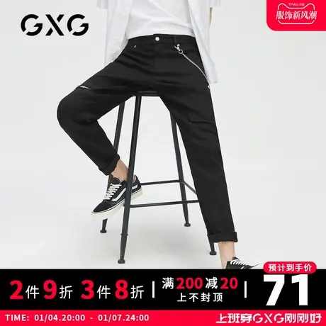 【新款】GXG男装 春季水洗黑色潮流牛仔长裤GB105970C图片