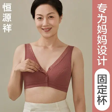 清仓妈妈内衣文胸前扣夏季薄款中老年妇女无钢圈大码背心式胸罩商品大图