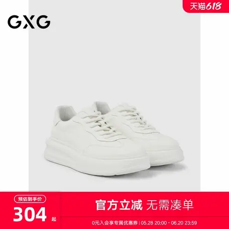 GXG通勤小白鞋男鞋运动板鞋增高休闲鞋鞋子商品大图