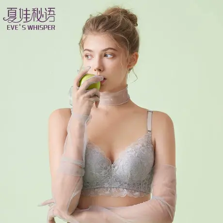 夏娃秘语蕾丝文胸女小胸聚拢平胸专用聚拢上托防下垂非海绵内衣商品大图