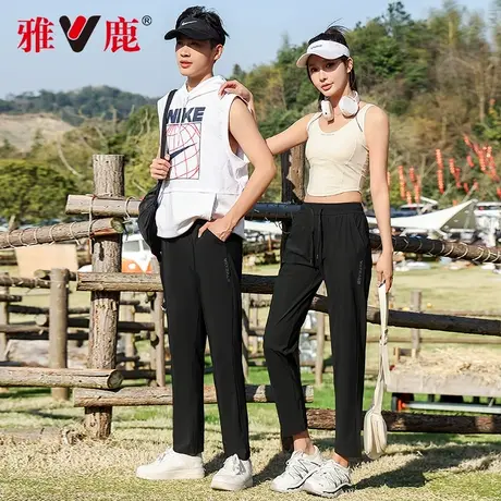 雅鹿休闲凉感冰丝裤男女同款速干2025春夏新款长裤通勤舒适情侣款图片