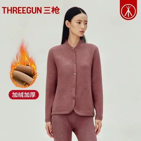 三枪加绒加厚羊毛女士秋衣开衫冬季中领御寒单件内衣女保暖上衣商品大图