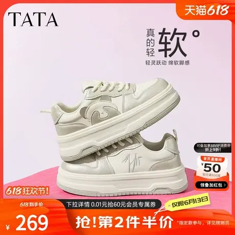 Tata他她新中式板鞋女鞋竹子绣休闲厚底小白鞋2024秋新款WU901CM4商品大图