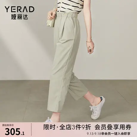 娅丽达哈伦裤女小个子阔腿裤2023新款裤子休闲裤日系镰刀裤萝卜裤图片